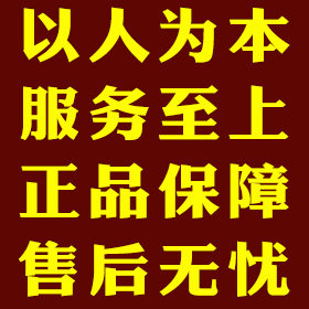 火星电子科技商城