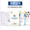 任丘市聪伟通讯电力器材有限公司