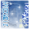 玉月瓷行