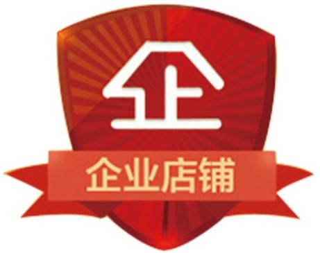 英英掌柜