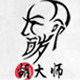 胡大师竹雕 店铺LOGO