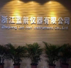 浙江蓝箭仪器有限公司