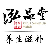 泓品堂 原生态