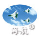 海航机场白酒
