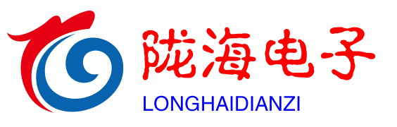 陇海电子