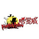 hauntedhollow企业店