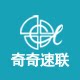 奇奇速联官方品牌店 店铺LOGO