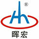 仙桃晖宏