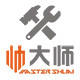 帅大师五金工具