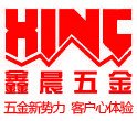 鑫晨五金