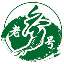 长白山丁氏老参号