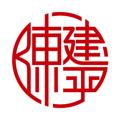 陈建平重庆特产店