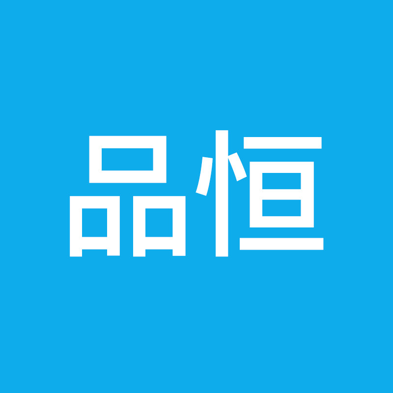品恒收纳博士 店铺LOGO