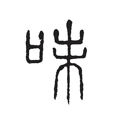 圣彬消防批发