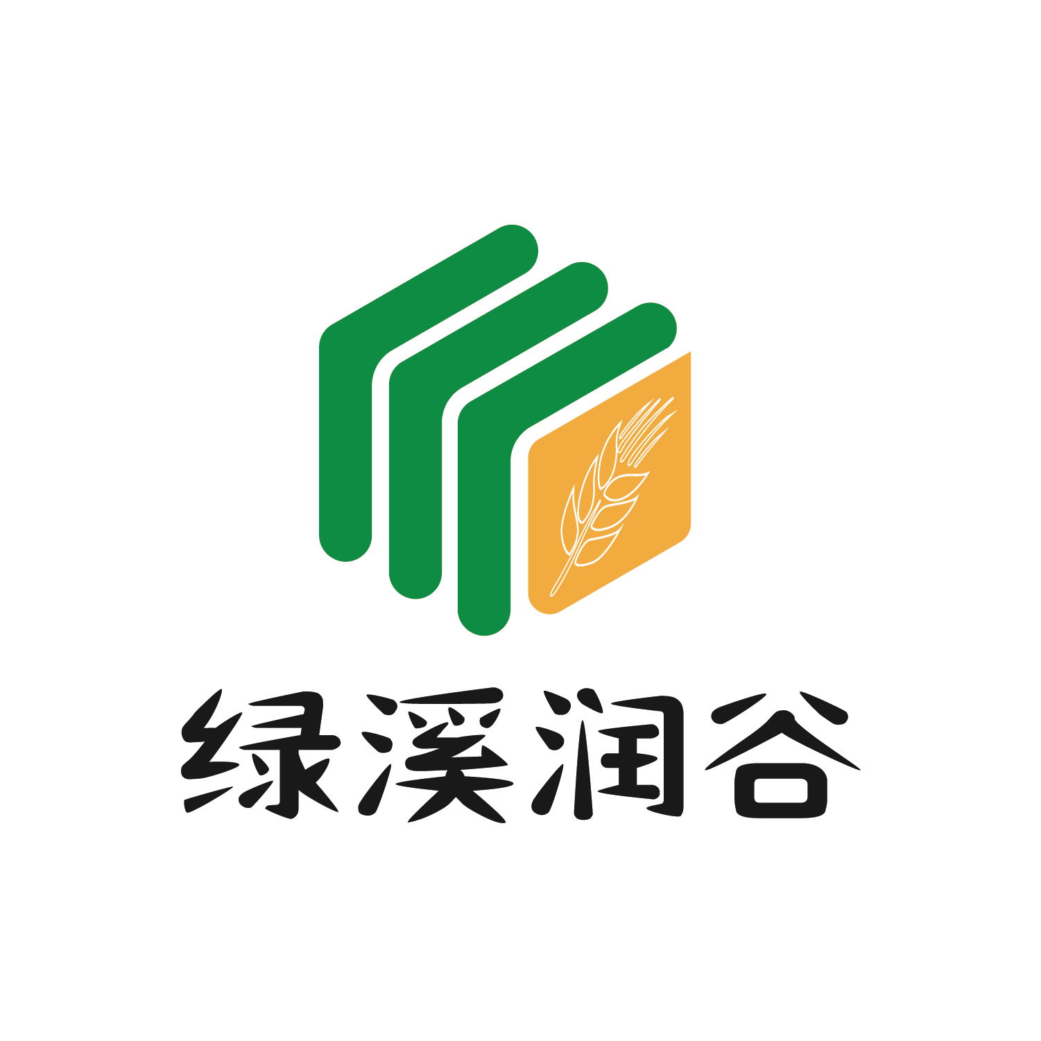 绿溪润谷食品店