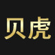 贝虎车品专营店 店铺LOGO