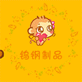 钨钢模具制品厂
