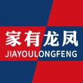 家有龙凤品牌店 店铺LOGO