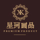 星珂家居旗舰店