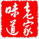 金乡老家
