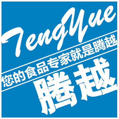 腾越美食馆