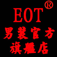 eot旗舰店