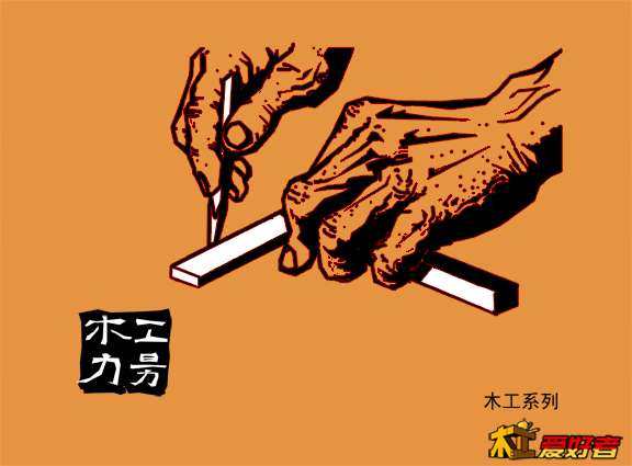 江南竹木制品厂