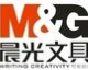 鼎盛办公用品总汇