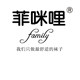 菲咪哩官方企业店