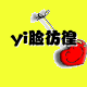 伟强塑业