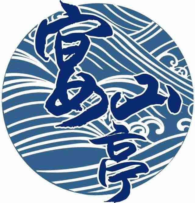 宴山亭汉服