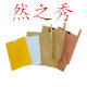 然之秀水果套袋
