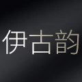 伊古韵旗舰店 店铺LOGO