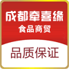 成都牵喜缘食品商贸