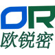 欧锐密旗舰店