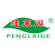 蓬莱阁茶叶有限公司