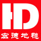 宏德地毯企业店 店铺LOGO