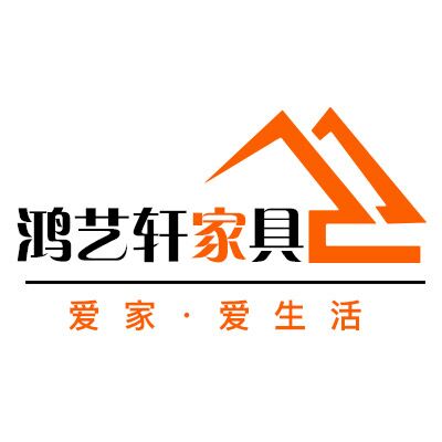 鸿艺轩家具