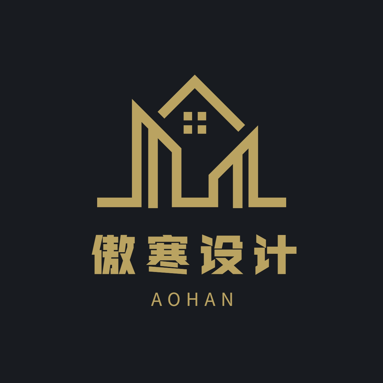 傲寒设计工作室 店铺LOGO