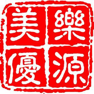 美乐优源家居