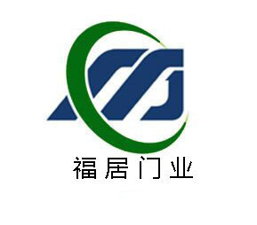 福居门业