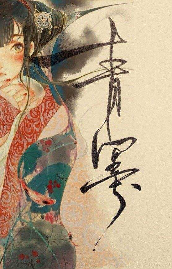 青墨设计制作