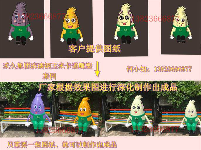 艺术雕塑订制厂家