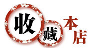 韩潮坊女神店