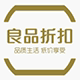 品质良品折扣  品质严选