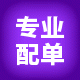 回收IC只做原装