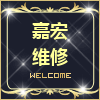 嘉宏电子配件