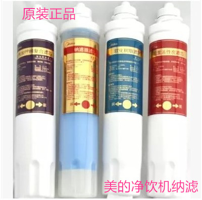 易家小家电配件批发零售