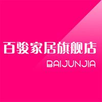 百骏家居旗舰店 店铺LOGO