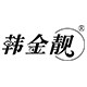 韩金靓官方自营店 店铺LOGO